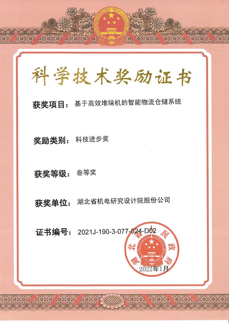 星空娱乐(中国区) - 官方网站